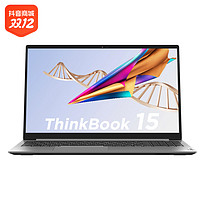 抖音超值购：联想 ThinkBook15 酷睿i5 高性能轻薄商务办公笔记本电脑 5UCD
