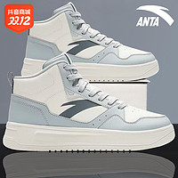 抖音超值购：ANTA 安踏 男鞋高帮鞋男2023官网正品新款冬季皮面防水休闲运动鞋子男款