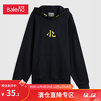 Baleno 班尼路 断码：班尼路（Baleno）秋冬加绒卫衣男潮流时尚个性印花弹力宽松休闲简约上衣 A98 M