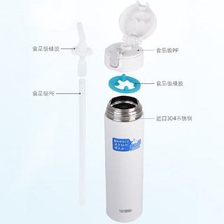 膳魔师（THERMOS）保温杯450ml不锈钢儿童便携防漏水杯子 棕色FJM-450 BW