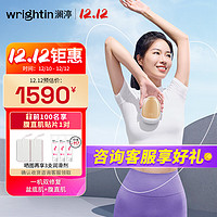 WRIGHTIN 澜渟 盆底肌修复仪产后家用康复治疗仪腹直肌分离修复仪阴哑铃漏缩尿凯格尔训练器康复器