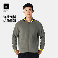 迪卡侬棒球服夹克秋季保暖运动卫衣上衣休闲校服外套-4974522