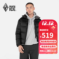 BLACKICE 黑冰 男款户外徒步通勤时尚立领短款鹅绒600蓬羽绒服 黑色 S