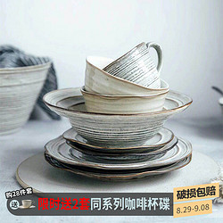 Lototo 碗碟套装家用日式陶瓷碗盘子组合碗筷餐具套装创意网红北欧复古风