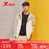 XTEP特步男外套夹克秋冬风衣防泼水连帽877329150153 棉花白 M