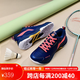 LI-NING 李宁 羽毛球鞋男女同款刀锋LITE减震回弹专业比赛运动鞋男女款 AYZT005-2-藏青蓝/荧光海棠红 39