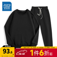 真维斯男装休闲运动套装秋季2023宽松圆领卫衣长裤两件装KC 黑色*黑色2010 XXXL
