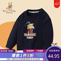 Classic Teddy精典泰迪童装男童卫衣儿童薄款秋装中大童假两件上衣 深蓝 140 