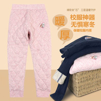 汪汪队立大功儿童保暖裤男女童校服棉裤冬打底睡裤秋裤子PA1715B 120