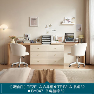 林氏家居法式奶油风书桌斗柜一体家用伸缩转角办公桌TE1E 2E-A六斗柜+TE书桌*2+电脑椅*2