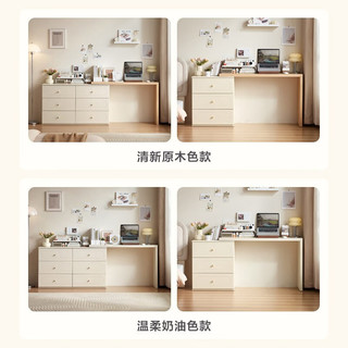 林氏家居法式奶油风书桌斗柜一体家用伸缩转角办公桌TE1E 2E-A六斗柜+TE书桌*2+电脑椅*2