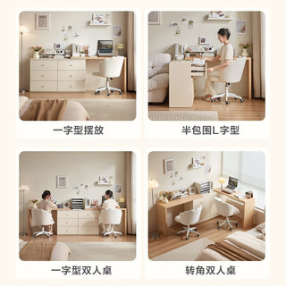 林氏家居法式奶油风书桌斗柜一体家用伸缩转角办公桌TE1E 2E-A六斗柜+TE书桌*2+电脑椅*2