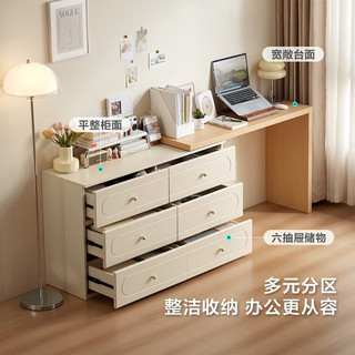 林氏家居法式奶油风书桌斗柜一体家用伸缩转角办公桌TE1E 2E-A六斗柜+TE书桌*2+电脑椅*2