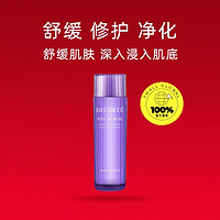 黛珂 紫苏精华水 150ml