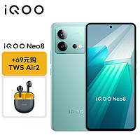 vivo【TWS Air2套装】iQOO Neo8 16GB+1TB 冲浪 第一代骁龙8+ 自研芯片V1+ 5G游戏电竞性能手机