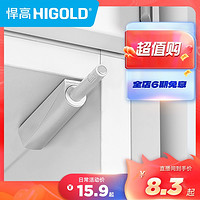 抖音超值购：HIGOLD 悍高 柜门反弹器按压式弹簧开合衣柜橱柜免拉手隐形重型阻尼反弹器