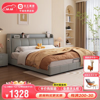 Kao 花王 真皮床现代简约框架床主卧室双人软包床531 1.8米