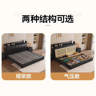 Kao 花王 真皮床现代简约框架床主卧室双人软包床531 1.8米