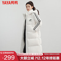 鸭鸭羽绒服鸭鸭（YAYA）【王鹤润同款】羽绒服女冬季中长款过膝宽松保暖外套HY 白色 M