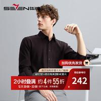 柒牌男装长袖衬衫冬新条纹提花撞色黑色翻领衬衣【含羊毛】125JA70050 黑色 43