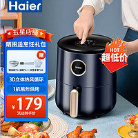 Haier 海尔 HA-E35A 空气炸锅 海蓝色