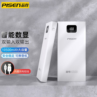 PISEN 品胜 10500mAh 移动电源 显屏版