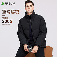 FIRS 杉杉 男士加厚羽绒服2023冬季新款保暖立领爸爸外套