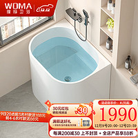 WOMA 瑝玛 深泡浴缸家用小户型独立式小浴缸
