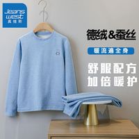 JEANSWEST 真维斯 女童保暖内衣男孩秋冬家居服宝宝睡衣儿童德绒秋衣秋裤套装 faf13 110