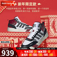 adidas 阿迪达斯 三叶草男鞋女鞋 运动鞋子舒适潮流时尚休闲鞋板鞋 龙年款/新到货 36 码
