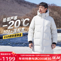 思凯乐(SCALER)羽绒服男户外加厚中长款大鹅绒外套女 米白-男 L