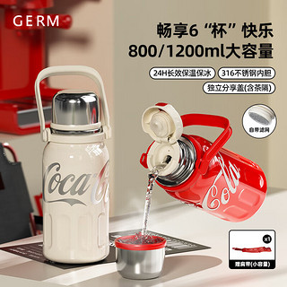 germ 格沵 可口可乐联名316不锈钢大容量户外便携运动保温杯800ML杏米色