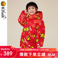 B.Duck小黄鸭童装男童羽绒服中长款冬季加厚连帽外套保暖6073中国红105