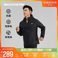 SKECHERS 斯凯奇 连帽软壳外套男夹克加绒保暖户外休闲运动防泼水