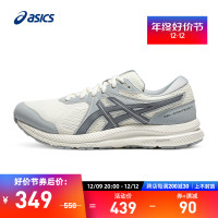 ASICS 亚瑟士 跑鞋男GEL-CONTEND7缓震透气回弹运动鞋1011B730-102