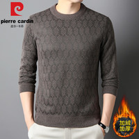 皮尔卡丹(pierre cardin)男装雪尼尔针织衫男士加绒长袖秋冬季商务休闲感弹力打底衫上衣AD 咖啡色M09 165/M 100-120斤