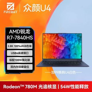  FIREBAT/火影 2.8k-100%SRGB 商务游戏轻薄本
