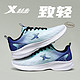 XTEP 特步 160x3.0运动鞋男跑鞋2023夏季致轻7.0 PRO马拉松级缓震运动鞋 帆白-宁静蓝-紫蓝色 45