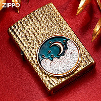 ZIPPO 之宝 打火机官方正品山海陨石月明男士防风原装专用生日礼物送男