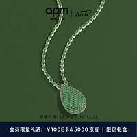 APM Monaco绿色水滴形项链女时尚设计感首饰 绿色水滴形项链