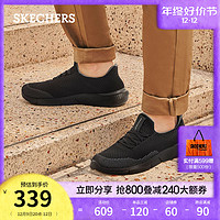 SKECHERS 斯凯奇 夏透气休闲鞋百搭男舒适软底跑步运动鞋