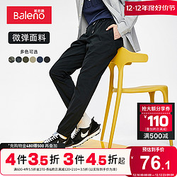 Baleno 班尼路 88042024 男士休闲长裤