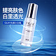 OLAY 玉兰油 光感小白瓶烟酰胺精华 30ml