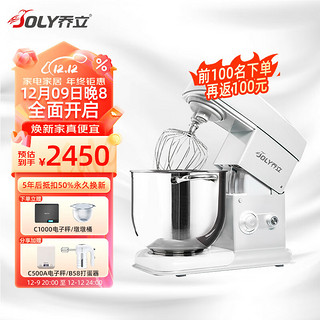 乔立 QL-7600 厨师机 白色 机械豪华款