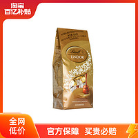 Lindt 瑞士莲 软心精选黑巧克力 600g