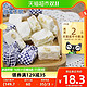 88VIP：大白兔 食品 牛轧糖454g/袋