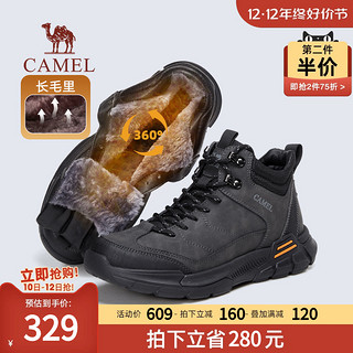 CAMEL 骆驼 男鞋冬季2023新款靴子户外登山厚底加绒运动鞋高帮休闲工装鞋