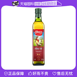 BERTOLLI 佰多力 橄榄油纯植物食用油500ml宝宝辅食西班牙原装特级