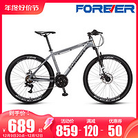 FOREVER 永久 上海永久牌山地自行车24速26寸男款女变速越野青少年学生单车26寸
