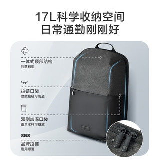 京东京造 轻量通勤 深灰 双肩包